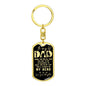 litzzy To my Dad Father's Day Gift from Daughter - Dog Tag Pendant Keychain Jewelry Dog Tag with Swivel Keychain (Gold) No 